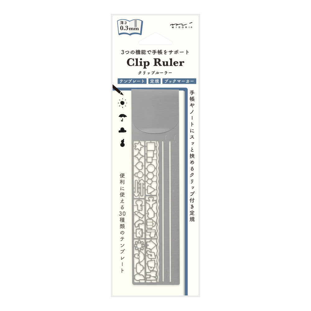 Midori Clip Ruler - Silver - Decorative Stencil