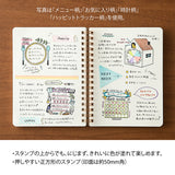 Midori Pre-inked Stamp Book