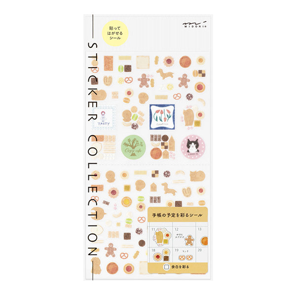 The "Yoyaku Cookie Pattern" is designed to treat monthly blocks as cookie tins, allowing you to enjoy packing cookies with them.