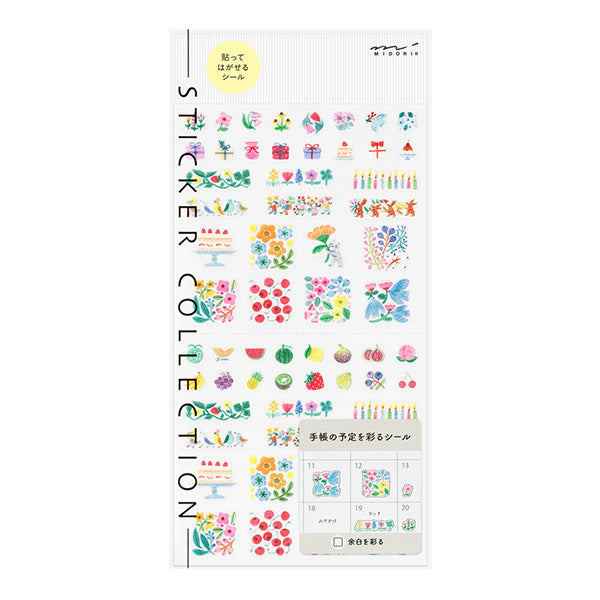 The "Yohaku Floral Pattern" is a design by illustrator Aiko Poole. Put flowers or gifts in the blank spaces of the monthly block pages to make your planner more enjoyable.