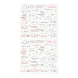The 'Text Anniversary Pattern' is packed with words that fit anniversaries and fun plans.
