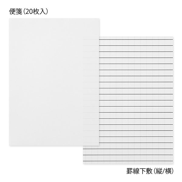 A letter set featuring 10 types of standard-sized envelopes filled with 'rough' textures. This letter set contains envelopes designed to evoke the wrappers and packages of cute shops you encounter while traveling. Each of 10 types of standard (postcard-sized) horizontal envelopes that can be sent as standard mail is included.