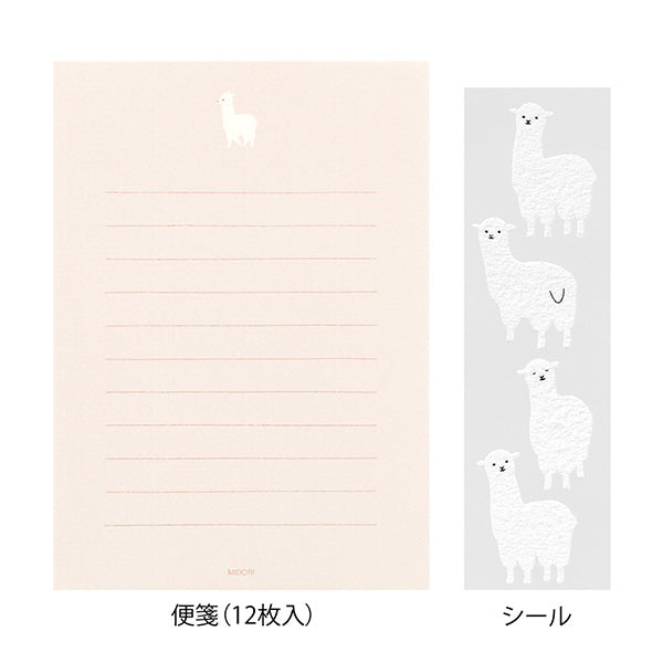 This letter set comes with a fluffy animal sticker. The letter paper is a small size that can be used like a single stroke of paper, and the envelope is conveniently sized to hold photos.
The letter has a moderate length, so it's easy to use for small thank-you letters or letters in everyday life.