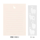 This letter set comes with a fluffy animal sticker. The letter paper is a small size that can be used like a single stroke of paper, and the envelope is conveniently sized to hold photos.
The letter has a moderate length, so it's easy to use for small thank-you letters or letters in everyday life.