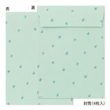 This letter set comes with a fluffy animal sticker. The letter paper is a small size that can be used like a single stroke of paper, and the envelope is conveniently sized to hold photos.
The letter has a moderate length, so it's easy to use for small thank-you letters or letters in everyday life.