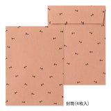 This letter set comes with a fluffy animal sticker. The letter paper is a small size that can be used like a single stroke of paper, and the envelope is conveniently sized to hold photos.
The letter has a moderate length, so it's easy to use for small thank-you letters or letters in everyday life.