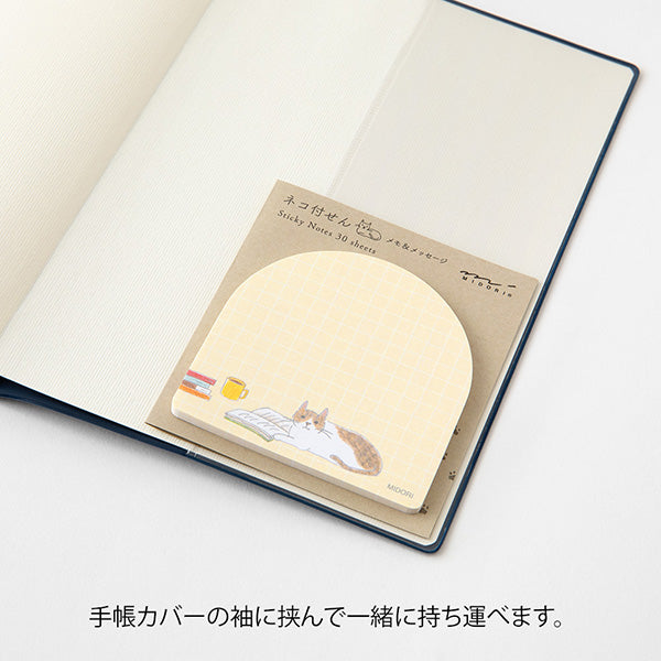 Illustrator Sayo Koizumi, who is a true cat lover, has created a cute illustration of a cat with a soft atmosphere and an arch-shaped die-cut finish. The graph border is thinly laid out, so it is easy to write plenty of notes and messages.

You can use it as a memo in the margins of your notebook, or add it to a small everyday scene such as a gift or a message at work, it will be a wonderful message.

It is made of glue that does not curl up when peeled off and sticks firmly. The two-fold mount is easy to c