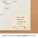 Illustrator Sayo Koizumi, who is a true cat lover, has created a cute illustration of a cat with a soft atmosphere and an arch-shaped die-cut finish. The graph border is thinly laid out, so it is easy to write plenty of notes and messages.

You can use it as a memo in the margins of your notebook, or add it to a small everyday scene such as a gift or a message at work, it will be a wonderful message.

It is made of glue that does not curl up when peeled off and sticks firmly. The two-fold mount is easy to c