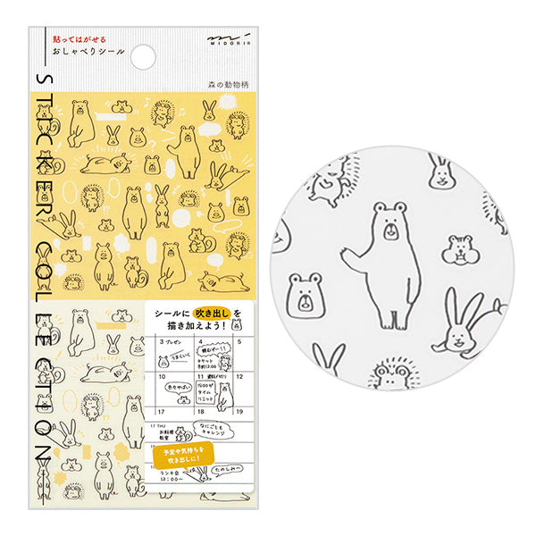 The "Talking Forest Animal Pattern" is a slightly surreal design featuring forest animals such as bears and rabbits drawn with a loose touch. You can express your mood of the day with the unique expressions of the cute forest animals.