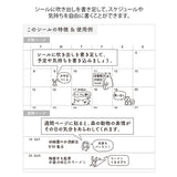 The "Talking Forest Animal Pattern" is a slightly surreal design featuring forest animals such as bears and rabbits drawn with a loose touch. You can express your mood of the day with the unique expressions of the cute forest animals.