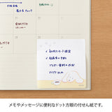 A dog sticky paper drawn by the popular illustrator, Kanatsumi Terao.
In a space where you can write a lot, you can write neatly with a dot square. You can use it while being soothed by the gentle atmosphere drawn with a rainbow-colored main line and the cute illustration of a dog with white drooping ears with a colon and rounded ears looking into the table.

You can use it as a memo in the margins of your notebook, or add it to a small everyday scene such as a gift or a message at work, it will be a wonder