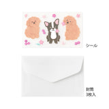 A happy letter paper design featuring vibrant pink flowers blooming profusely. On the writing side of the stationery, there is a picture of a poodle playing in a flower garden.
The charming gestures of French Bulldog and Poodle stickers are heartwarming. ♪ The stickers are removable materials so you can keep them after opening.