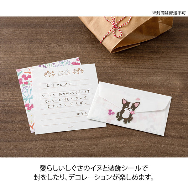A happy letter paper design featuring vibrant pink flowers blooming profusely. On the writing side of the stationery, there is a picture of a poodle playing in a flower garden.
The charming gestures of French Bulldog and Poodle stickers are heartwarming. ♪ The stickers are removable materials so you can keep them after opening.