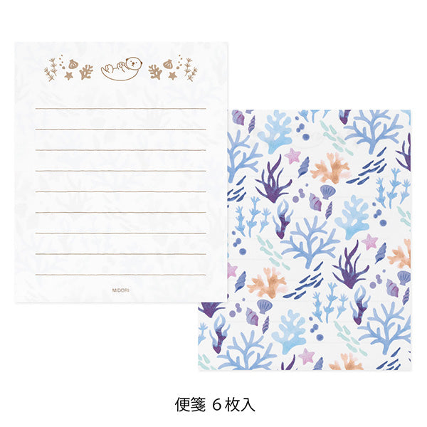 A refreshing stationery design based on blue, sprinkled with sea motifs such as coral, shells, and seaweed. On the writing side of the stationery, an otter's image is depicted floating comfortably on the sea. The adorable sea otter's sticker holding a shell or making a cute upward glance will make your cheeks soften