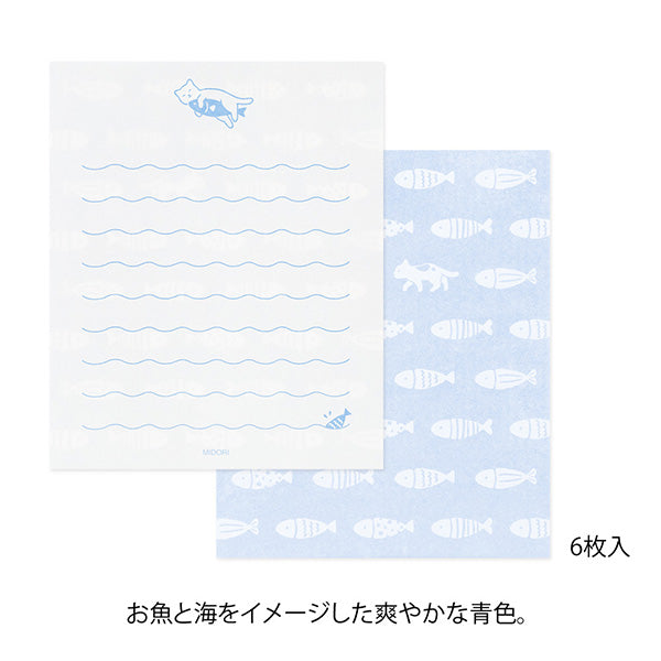 Mini letter set featuring a stingy animal motif: Seal and decorate with
stickers featuring uniquely shaped animals or foods, creating mini letters that bring a smile to both the writer and the receiver. These items are designed to spark communication.