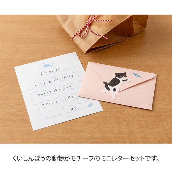 Mini letter set featuring a stingy animal motif: Seal and decorate with
stickers featuring uniquely shaped animals or foods, creating mini letters that bring a smile to both the writer and the receiver. These items are designed to spark communication.