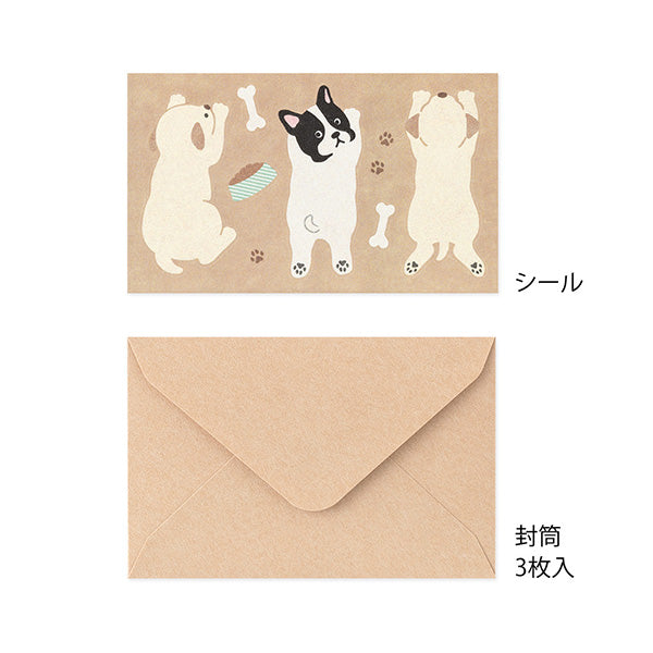 [Dog Pattern] It depicts it chasing its favorite bones and dog food. The stationery is a refreshing mint green inspired by the grasslands. The ruled lines are designed to evoke grass swaying in the wind as dogs run around.