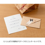 [Dog Pattern] It depicts it chasing its favorite bones and dog food. The stationery is a refreshing mint green inspired by the grasslands. The ruled lines are designed to evoke grass swaying in the wind as dogs run around.