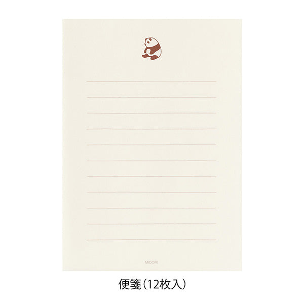 This letter set comes with a fluffy animal sticker. The letter paper is a small size that can be used like a single stroke of paper, and the envelope is conveniently sized to hold photos.
The letter has a moderate length, so it's easy to use for small thank-you letters or letters in everyday life.