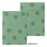 This letter set comes with a fluffy animal sticker. The letter paper is a small size that can be used like a single stroke of paper, and the envelope is conveniently sized to hold photos.
The letter has a moderate length, so it's easy to use for small thank-you letters or letters in everyday life.