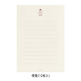 This letter set comes with a fluffy animal sticker. The letter paper is a small size that can be used like a single stroke of paper, and the envelope is conveniently sized to hold photos.
The letter has a moderate length, so it's easy to use for small thank-you letters or letters in everyday life. The envelope made with warm-textured paper features polka dot patterns inspired by snow.