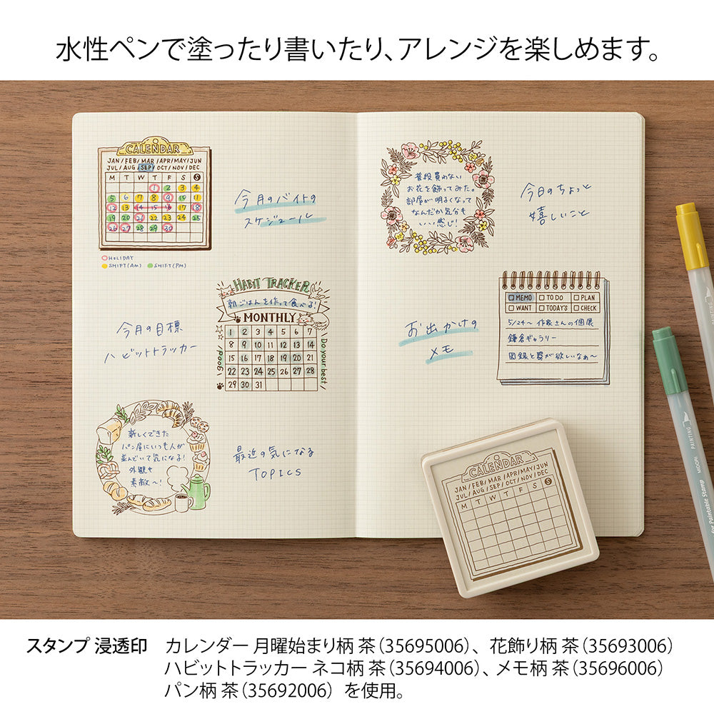 Midori - Pre-inked Stamp Soft Color Calendar



&nbsp;This is a brown ink (soft color type) that blends well with the colors and decorations of writing instruments. This is a permeable stamp type that allows you to stamp fine patterns beautifully, color over it, or write records and messages. This is a Monday-start format calendar that lets you write your own date or color it for fun.

&nbsp;Since it uses oil-based ink, it won't bleed even when you paint over the stamp with a water-based marker. You can sta