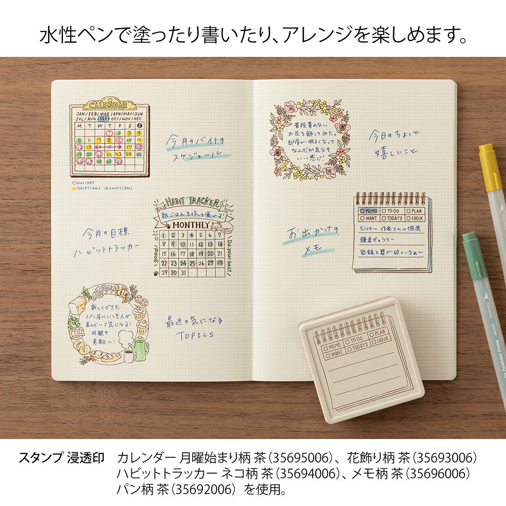 Midori - Pre-inked Stamp Soft Color Memo Pattern



&nbsp;This is a brown ink (soft color type) that blends well with the colors and decorations of writing instruments. By checking the Memo Pattern section, you can switch between six purposes: MEMO, TODO, PLAN, WANT, TODAY'S, and CHECK. Since it uses oil-based ink, it won't bleed even when you paint over the stamp with a water-based marker. You can stamp it on notebooks, diaries, or sticky notes, color it to your liking, and enjoy decorating it yourself.
