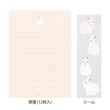 This letter set comes with a fluffy animal sticker. The letter paper is a small size that can be used like a single stroke of paper, and the envelope is conveniently sized to hold photos.
The letter has a moderate length, so it's easy to use for small thank-you letters or letters in everyday life.