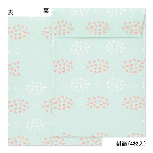This letter set comes with a fluffy animal sticker. The letter paper is a small size that can be used like a single stroke of paper, and the envelope is conveniently sized to hold photos.
The letter has a moderate length, so it's easy to use for small thank-you letters or letters in everyday life.
