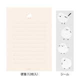 This letter set comes with a fluffy animal sticker. The letter paper is a small size that can be used like a single stroke of paper, and the envelope is conveniently sized to hold photos.
The letter has a moderate length, so it's easy to use for small thank-you letters or letters in everyday life.