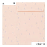 This letter set comes with a fluffy animal sticker. The letter paper is a small size that can be used like a single stroke of paper, and the envelope is conveniently sized to hold photos.
The letter has a moderate length, so it's easy to use for small thank-you letters or letters in everyday life.