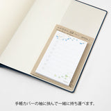 The illustration of a dog drawn by the popular illustrator, Kanatsumi Terao, is cute and has something to do. While enjoying the sense of accomplishment of checking the paw mark and finishing it, you will be healed by the cute dog illustrations.

You can use it as a memo in the margins of your notebook, or add it to a small everyday scene such as a gift or a message at work, it will be a wonderful message.

It is made of glue that does not curl up when peeled off and sticks firmly. The two-fold mount is eas