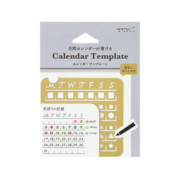 Midori Brass Calendar Template Stencil-Monthly Block-Medium Size