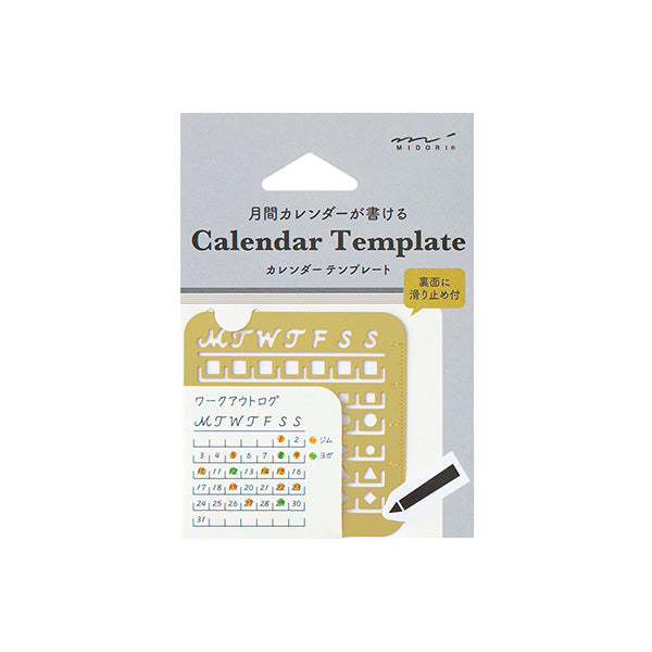 Midori Brass Calendar Template Stencil-Monthly Block-Small Size