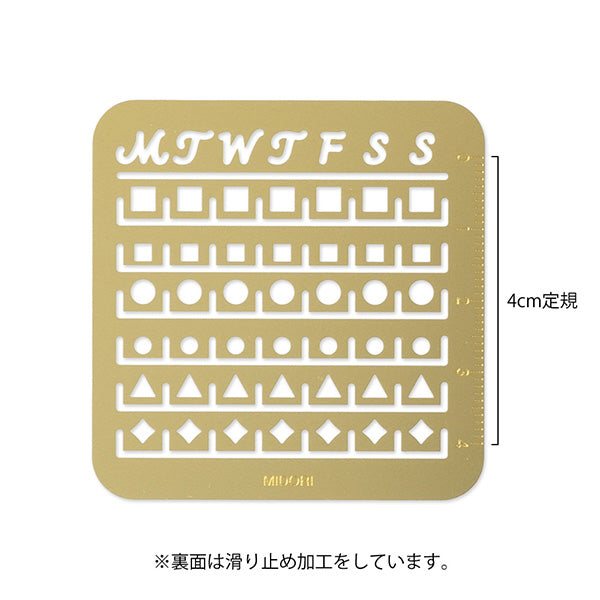 Midori Brass Calendar Template Stencil-Monthly Block-Small Size