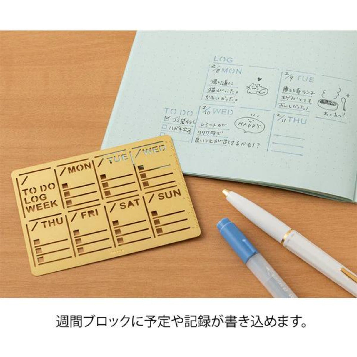 Midori Calendar Template Stencil - Weekly Block&nbsp;