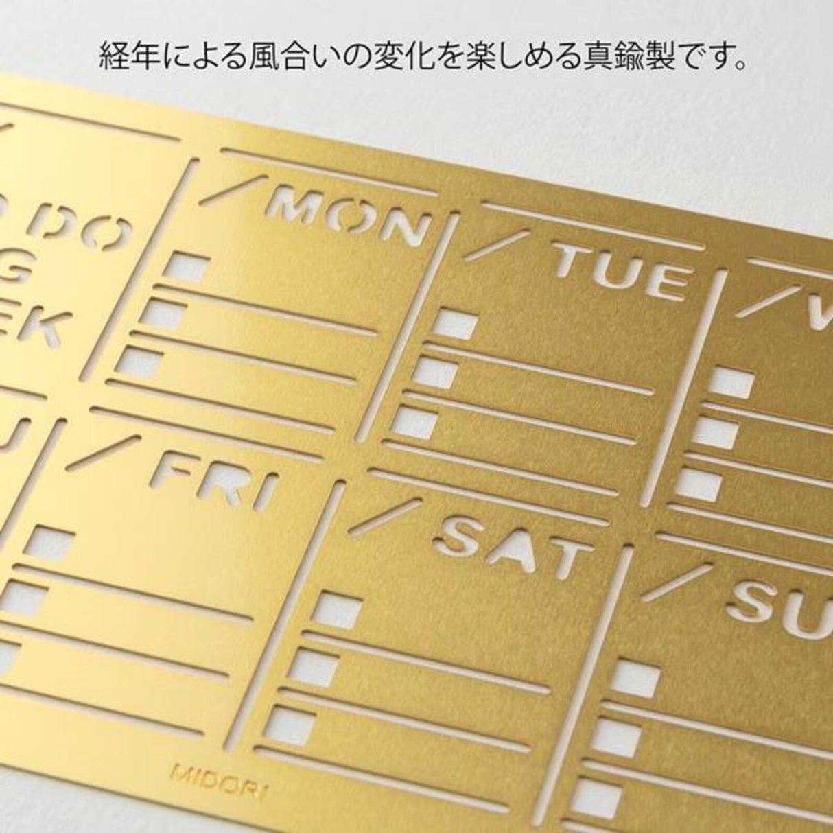 Midori Calendar Template Stencil - Weekly Block