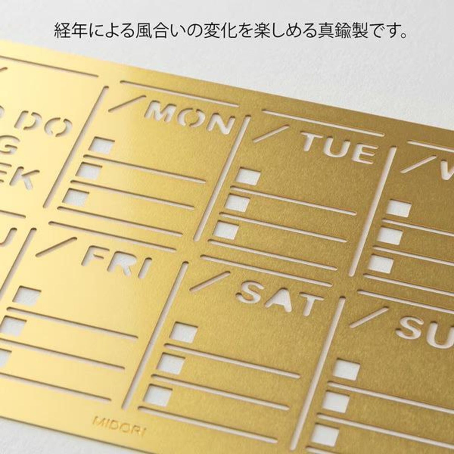 Midori Calendar Template Stencil - Weekly Block