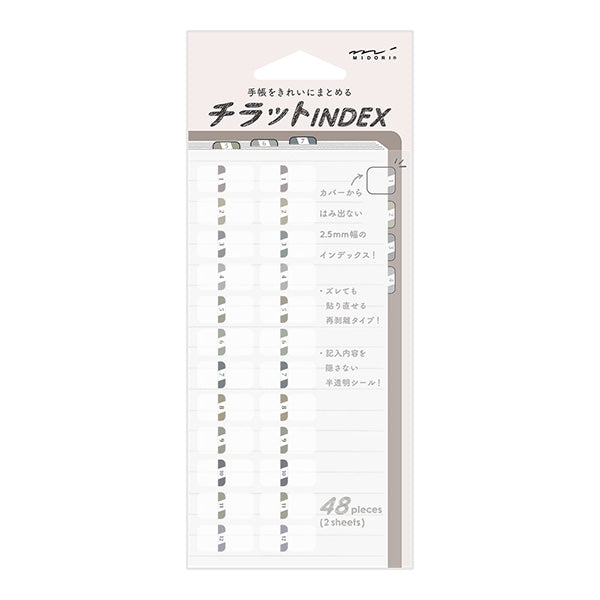 Midori Chiratto Index Tab will bring some muted gray to your planner's indexing. Thanks to its removable adhesive, the sticker can be removed easily and cleanly. You can use the numbers from 1 to 12 to mark the months of your planner.

One pack contains 4 sets of 12 numbered index tabs (48 index tabs in total).