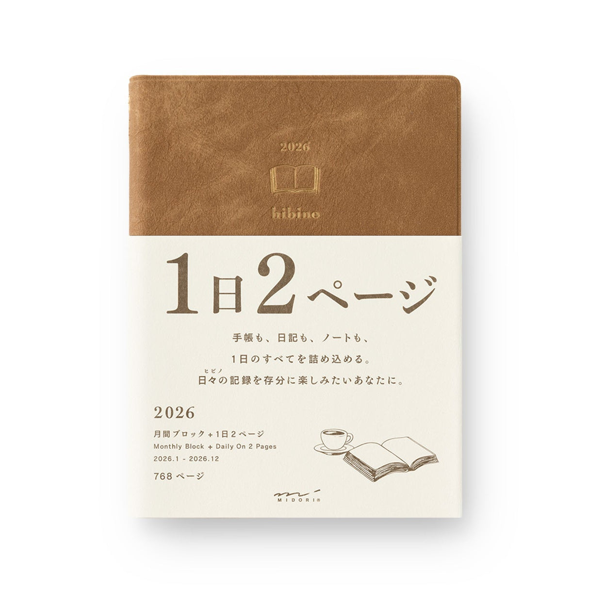 Midori Diary Hibino 2026 A6 Camel Brown