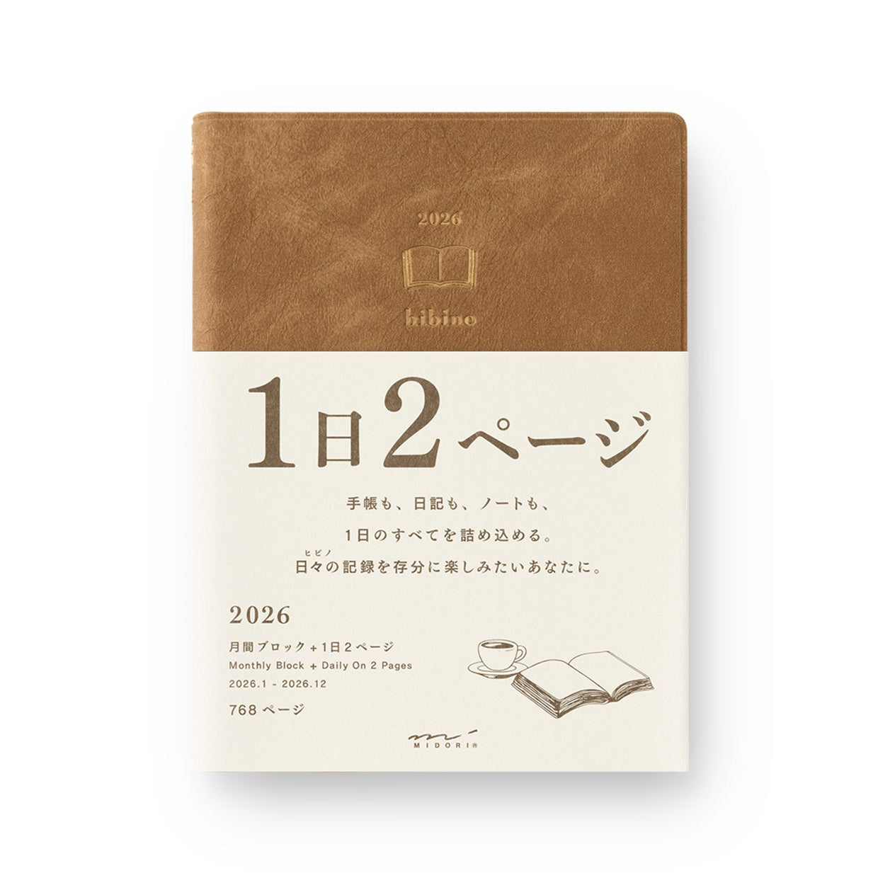 Midori Diary Hibino 2026 A6 Camel Brown