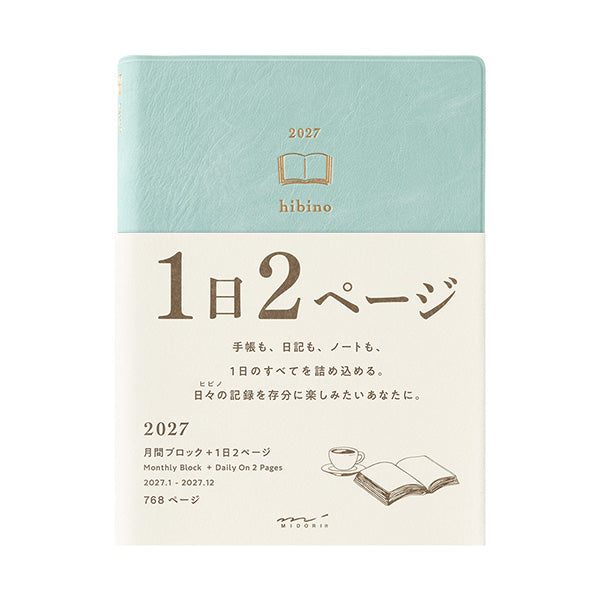 The Midori Diary Hibino 2027 is a fantastic tool for keeping track of your daily activities. This A6-sized notebook features a 2-page layout, making it easy to adapt to your unique needs. Starting in January 2027, each spread has identical left and right pages with a 2.5 mm grid, perfect for sketches and diagrams. The left page includes a 24-hour time axis, weather icons, and moon phases. It also comes with an annual calendar for an overview of the year, a 12-month future log to plan your goals month by mon