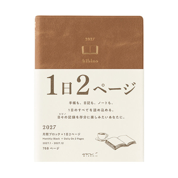 The Midori Diary Hibino 2027 is a fantastic tool for keeping track of your daily activities. This A6-sized notebook features a 2-page layout, making it easy to adapt to your unique needs. Starting in January 2027, each spread has identical left and right pages with a 2.5 mm grid, perfect for sketches and diagrams. The left page includes a 24-hour time axis, weather icons, and moon phases. It also comes with an annual calendar for an overview of the year, a 12-month future log to plan your goals month by mon