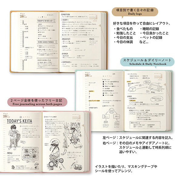 The Midori Diary Hibino 2027 is a fantastic tool for keeping track of your daily activities. This A6-sized notebook features a 2-page layout, making it easy to adapt to your unique needs. Starting in January 2027, each spread has identical left and right pages with a 2.5 mm grid, perfect for sketches and diagrams. The left page includes a 24-hour time axis, weather icons, and moon phases. It also comes with an annual calendar for an overview of the year, a 12-month future log to plan your goals month by mon