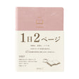 The Midori Diary Hibino 2027 is a fantastic tool for keeping track of your daily activities. This A6-sized notebook features a 2-page layout, making it easy to adapt to your unique needs. Starting in January 2027, each spread has identical left and right pages with a 2.5 mm grid, perfect for sketches and diagrams. The left page includes a 24-hour time axis, weather icons, and moon phases. It also comes with an annual calendar for an overview of the year, a 12-month future log to plan your goals month by mon