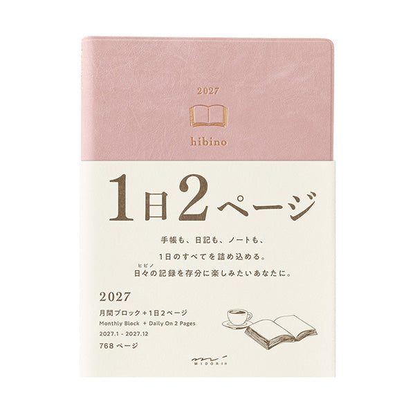 The Midori Diary Hibino 2027 is a fantastic tool for keeping track of your daily activities. This A6-sized notebook features a 2-page layout, making it easy to adapt to your unique needs. Starting in January 2027, each spread has identical left and right pages with a 2.5 mm grid, perfect for sketches and diagrams. The left page includes a 24-hour time axis, weather icons, and moon phases. It also comes with an annual calendar for an overview of the year, a 12-month future log to plan your goals month by mon