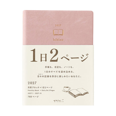 The Midori Diary Hibino 2027 is a fantastic tool for keeping track of your daily activities. This A6-sized notebook features a 2-page layout, making it easy to adapt to your unique needs. Starting in January 2027, each spread has identical left and right pages with a 2.5 mm grid, perfect for sketches and diagrams. The left page includes a 24-hour time axis, weather icons, and moon phases. It also comes with an annual calendar for an overview of the year, a 12-month future log to plan your goals month by mon