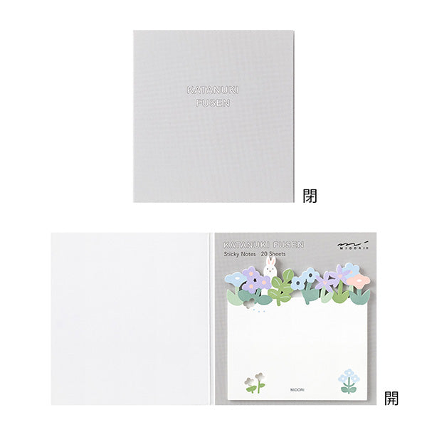 The "flower garden pattern" delivers a message with a finely plucked flower garden with a rabbit popping out. The bright and cute color makes it fun to use. If you peek out the die-cut part from a notebook or notebook, you can even use it like a bookmark.

The bottom of the sticker is glued, and when attached, the top floats slightly. The glue part is cut out as little as possible to prevent tearing when flipped.

Includes 20 notes in each package