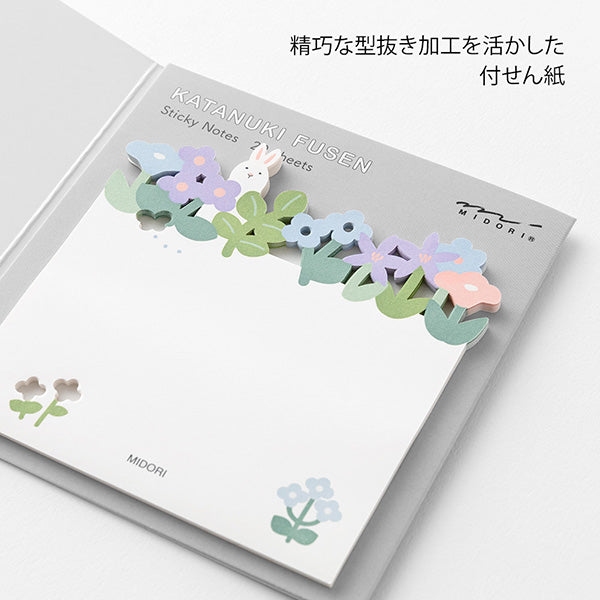 The "flower garden pattern" delivers a message with a finely plucked flower garden with a rabbit popping out. The bright and cute color makes it fun to use. If you peek out the die-cut part from a notebook or notebook, you can even use it like a bookmark.

The bottom of the sticker is glued, and when attached, the top floats slightly. The glue part is cut out as little as possible to prevent tearing when flipped.

Includes 20 notes in each package