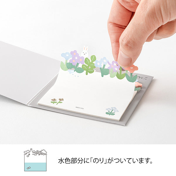 The "flower garden pattern" delivers a message with a finely plucked flower garden with a rabbit popping out. The bright and cute color makes it fun to use. If you peek out the die-cut part from a notebook or notebook, you can even use it like a bookmark.

The bottom of the sticker is glued, and when attached, the top floats slightly. The glue part is cut out as little as possible to prevent tearing when flipped.

Includes 20 notes in each package